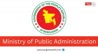 Govt declares April 3 as public holiday